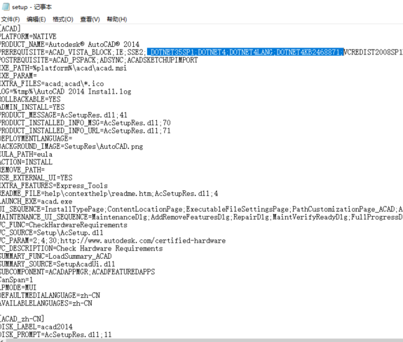 win10系统无法安装CAD怎么办?win10无法安装CAD的修复方法
