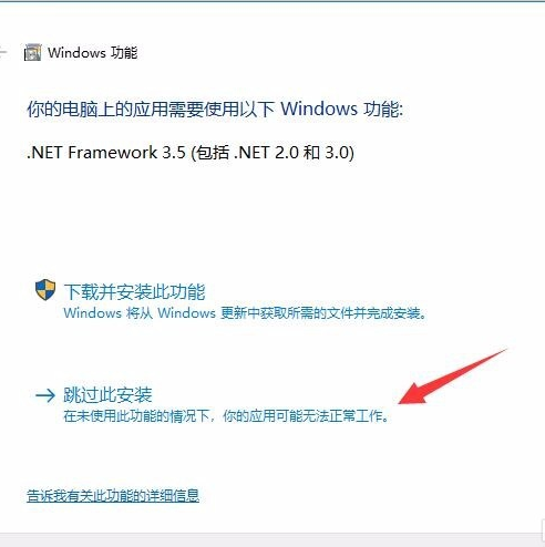 win10系统无法安装CAD怎么办?win10无法安装CAD的修复方法