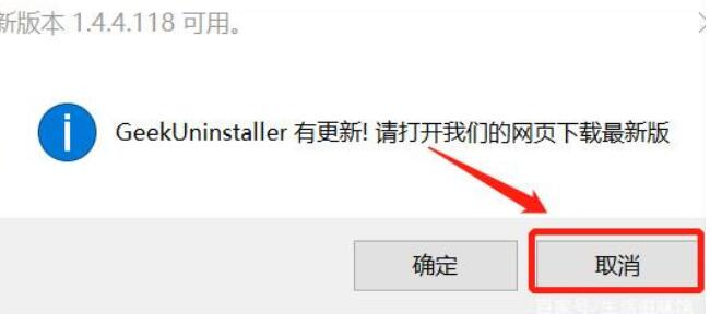 win10卸载不了软件怎么办?win10控制面板卸载不了软件的解决方法