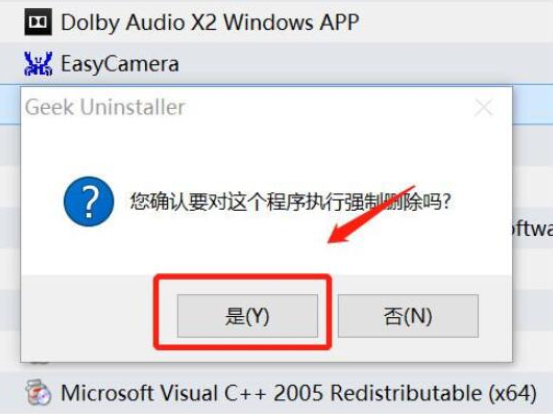 win10卸载不了软件怎么办?win10控制面板卸载不了软件的解决方法