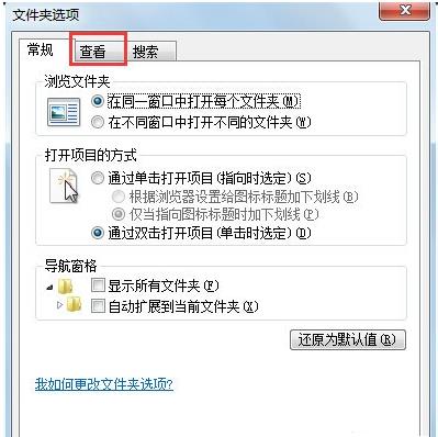win10系统无法找到文件c盘下的program文件怎么办?
