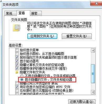win10系统无法找到文件c盘下的program文件怎么办?