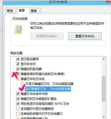win10系统无法找到文件c盘下的program文件怎么办?