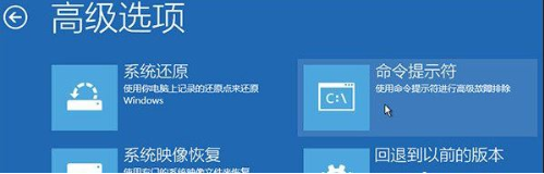 怎么解决win10系统无法启动修复引导文件?