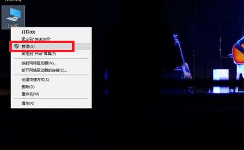 Win10系统经常断网如何修复？