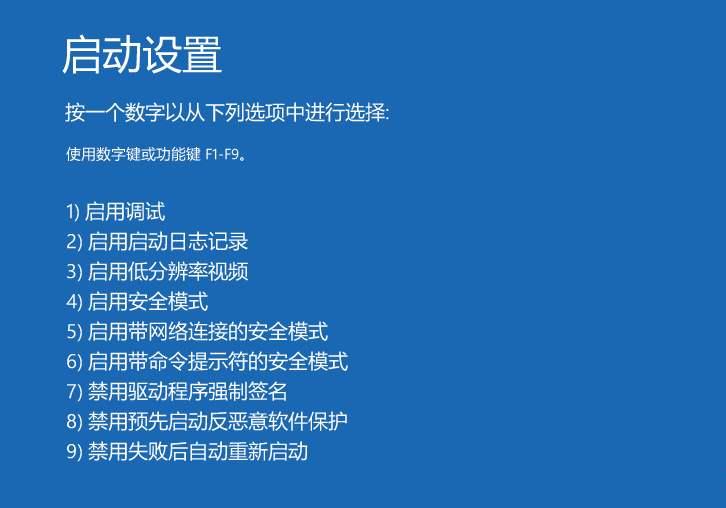 win10系统安全模式中如何禁用用户?