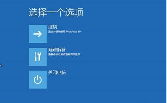 win10系统安全模式中如何禁用用户?