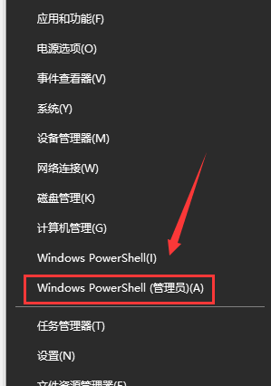 win10系统更新版本2004出现蓝屏重启怎么解决?