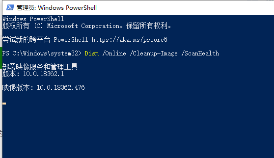 win10系统更新版本2004出现蓝屏重启怎么解决?