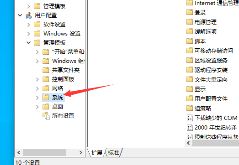 如何解锁win10的1909版本的注册表?解锁win10的1909版本的注册表的方法