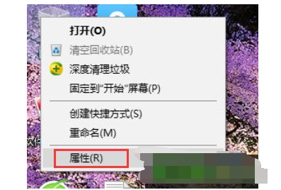 Win10系统缺少磁盘清理选项怎么办？Win10系统缺少磁盘清理选项修复方法