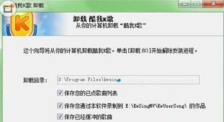 win7电脑卸载软件提示没有权限怎么办?win7电脑卸载软件权限修改教程