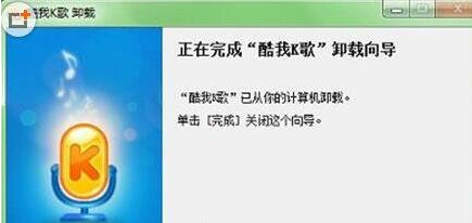 win7电脑卸载软件提示没有权限怎么办?win7电脑卸载软件权限修改教程