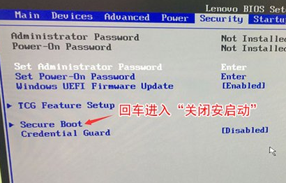 联想电脑win10系统换win7怎么操作？联想电脑Win10换Win7方法