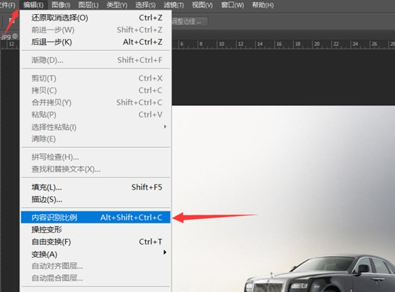 PS拉伸放大图片变形怎么办?PS拉伸图片不变形的教程