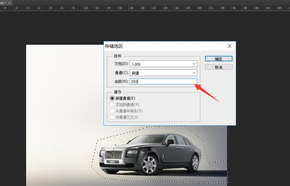 PS拉伸放大图片变形怎么办?PS拉伸图片不变形的教程
