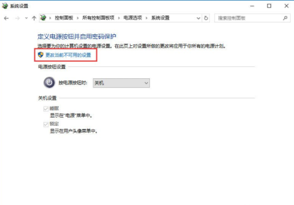 Win10系统如何打开WOL远程网络唤醒?
