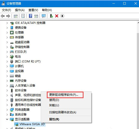 Win10系统玩吃鸡游戏提示“视频驱动程序崩溃并被重置”怎么办?