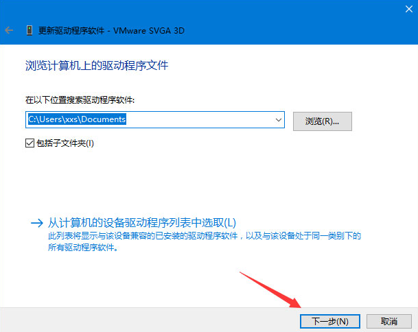 Win10系统玩吃鸡游戏提示“视频驱动程序崩溃并被重置”怎么办?
