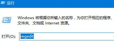 Win10系统玩吃鸡游戏提示“视频驱动程序崩溃并被重置”怎么办?