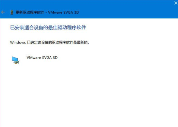 Win10系统玩吃鸡游戏提示“视频驱动程序崩溃并被重置”怎么办?