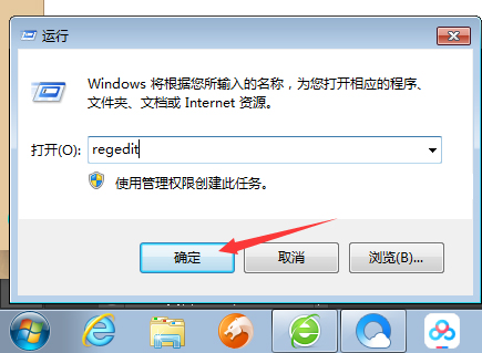 Win7硬盘被NTFS写保护怎么办？Win7硬盘被NTFS写保护修复教程