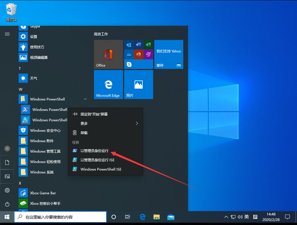 Win10 1909夜间模式出现Bug怎么修复？win10夜间模式出现Bug修复方法