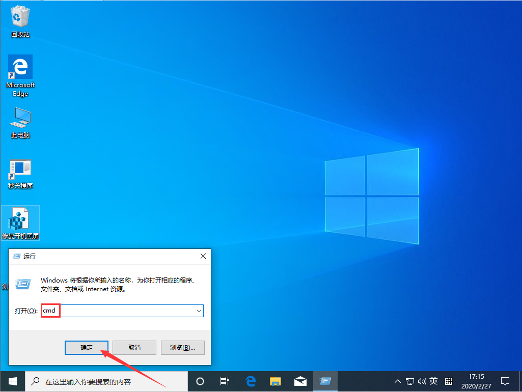 Win10系统“内存不能为read”怎么解决？Win10系统内存不能为read修复教程