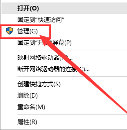 win10管理员权限怎么开启?win10管理员权限开启教程