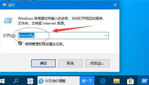 windows 10系统网速太慢怎么办?如何加速网络