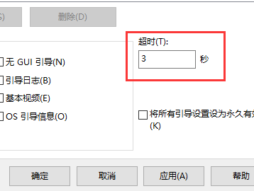 windows 10系统网速太慢怎么办?如何加速网络