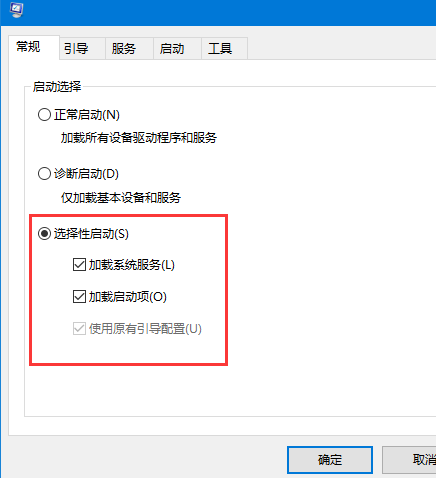 windows 10系统网速太慢怎么办?如何加速网络