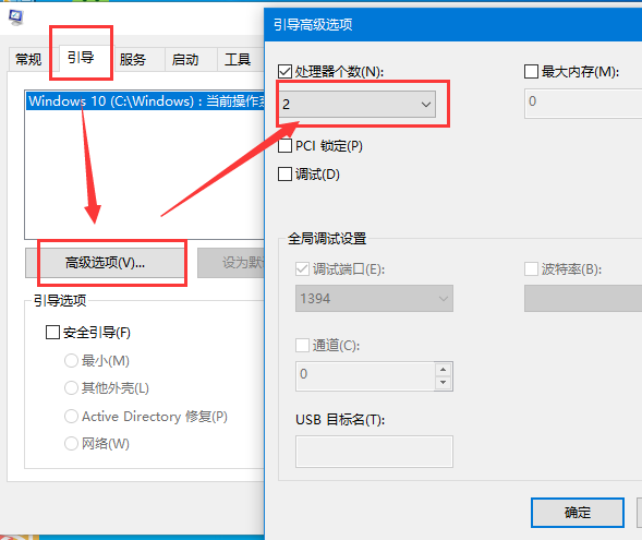 windows 10系统网速太慢怎么办?如何加速网络