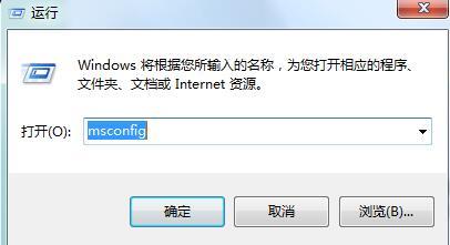 win7物理内存占用过高怎么办?win7物理内存占用过高的解决方法
