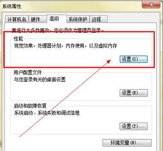 windows7内存不足怎么办?windows7系统内存不足的解决方法