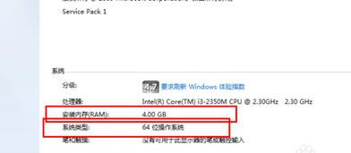 windows7内存不足怎么办?windows7系统内存不足的解决方法