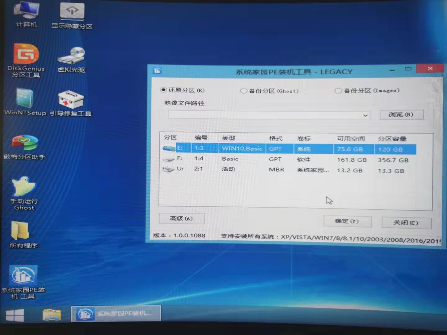 xp换win7系统多少钱?xp换win7系统价格