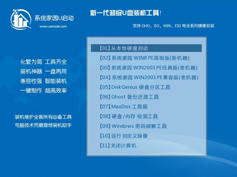 xp换win7系统多少钱?xp换win7系统价格