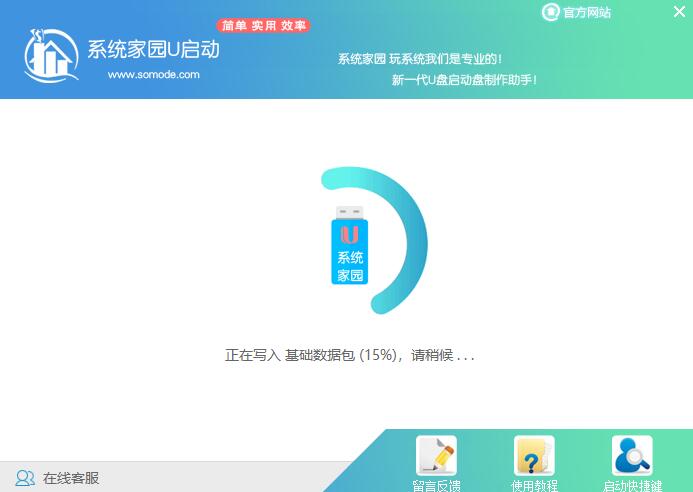 上网本专用windows7在哪下载?上网本专用windows7下载地址安装教程