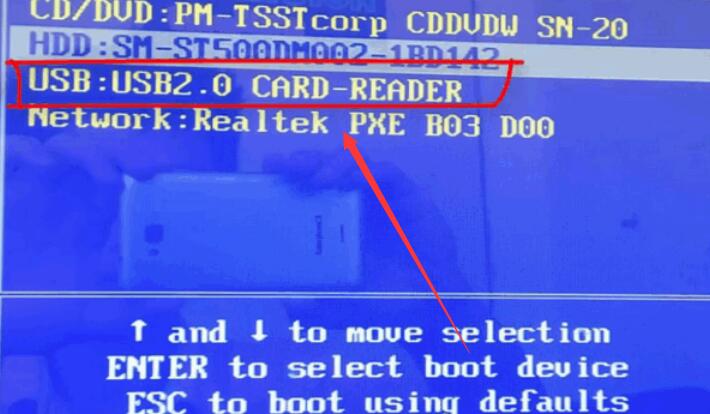 上网本专用windows7在哪下载?上网本专用windows7下载地址安装教程