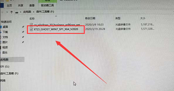 系统520win7安装教程？系统520win7直接安装教程
