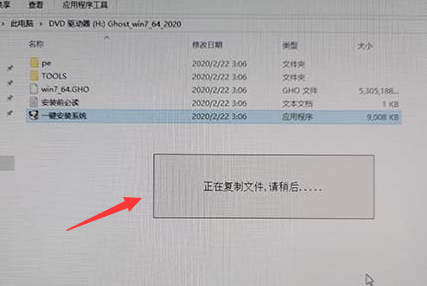 系统520win7安装教程?系统520win7直接安装教程