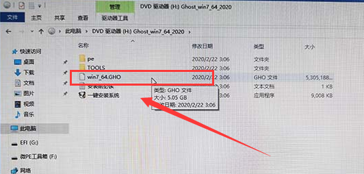 系统520win7安装教程?系统520win7直接安装教程