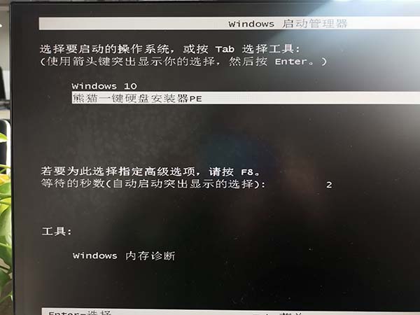 系统520win7安装教程?系统520win7直接安装教程