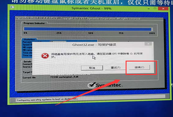 系统520win7安装教程?系统520win7直接安装教程