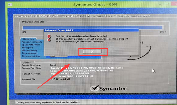 系统520win7安装教程?系统520win7直接安装教程
