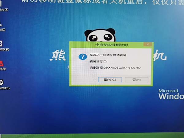 系统520win7安装教程?系统520win7直接安装教程
