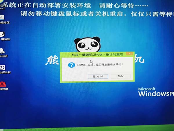 系统520win7安装教程?系统520win7直接安装教程