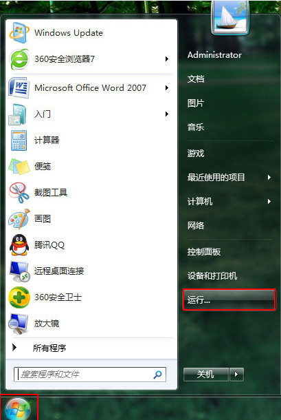 win7更新100不动了?win7电脑更新完成100不动了的解决办法