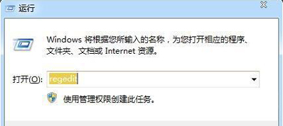 win7关机时死机?win7系统一关机就卡死的解决办法